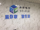 񳧼ң名贯彩票